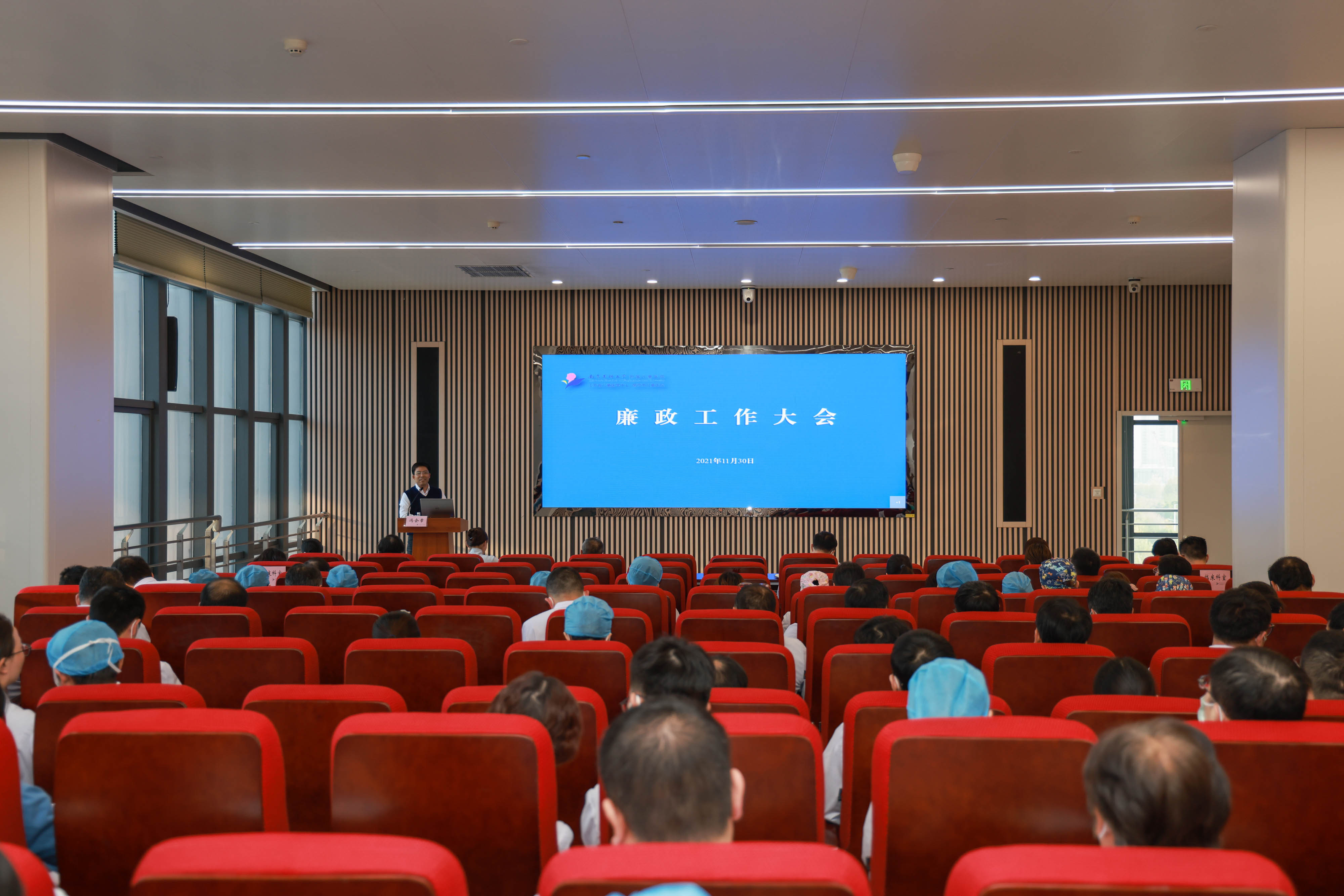 南京市儿童医院2021年廉政工作会议.jpg 南京市儿童医院2021年廉政工作会议.jpg