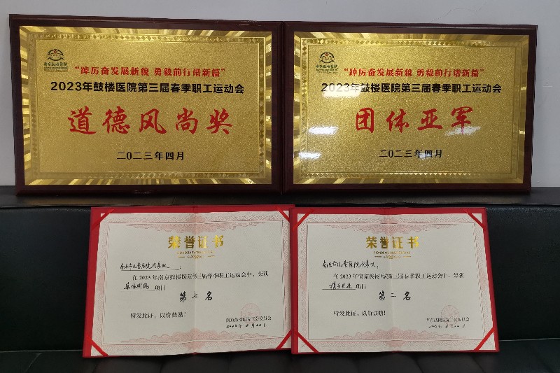 获奖奖牌.jpeg 获奖奖牌.jpeg