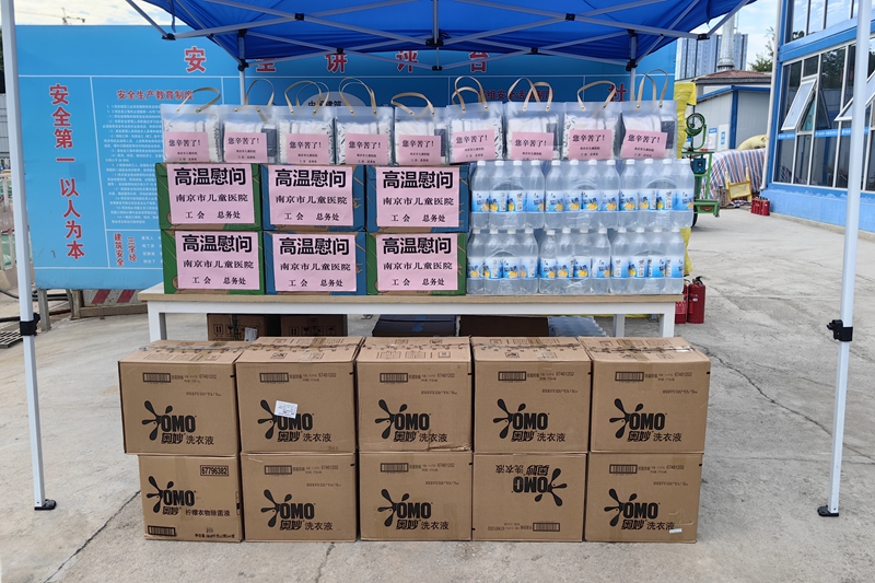 微信图片_20240802143528.jpg 微信图片_20240802143528.jpg