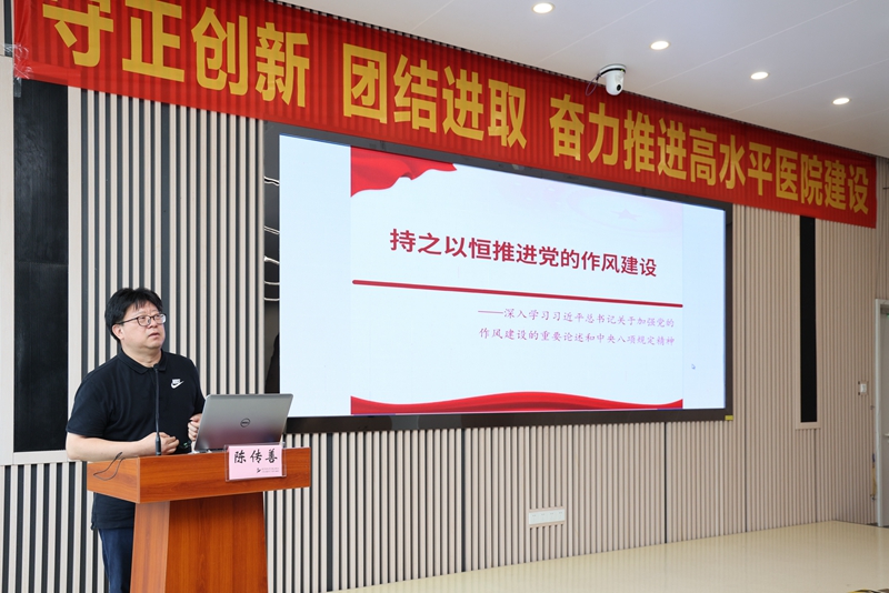 党课.jpg 党课.jpg